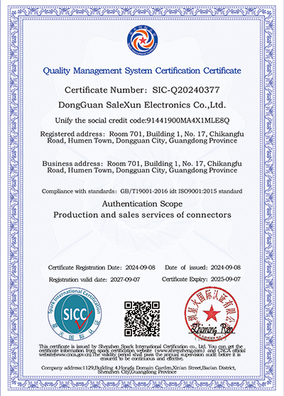 ISO9001：2015質(zhì)量管理體系認證證書英文版