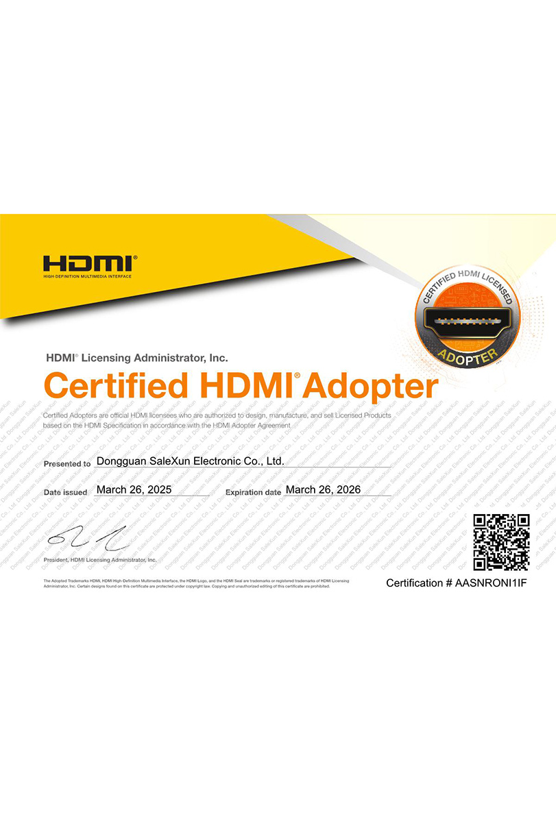 HDMI會員資格證書