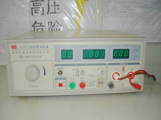 高壓測試儀器