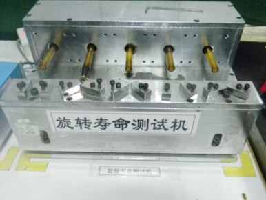 旋轉(zhuǎn)壽命測(cè)試